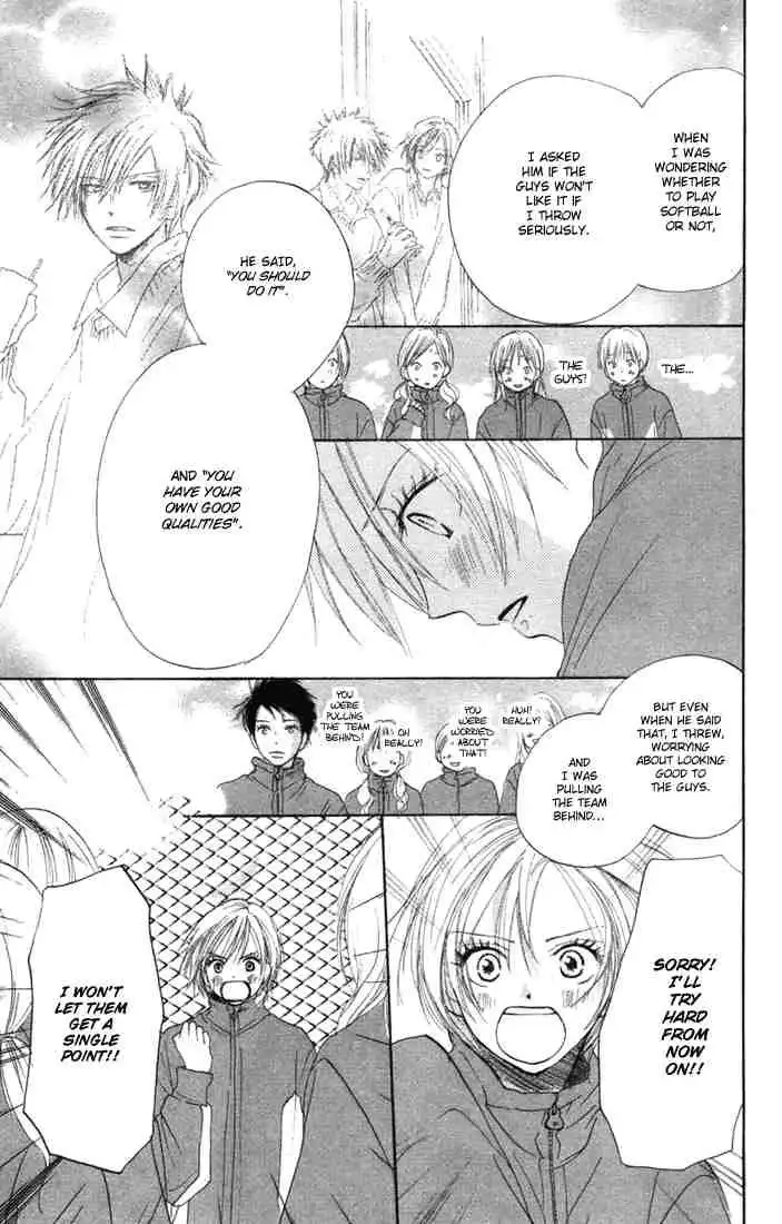 Koukou Debut Chapter 8 30